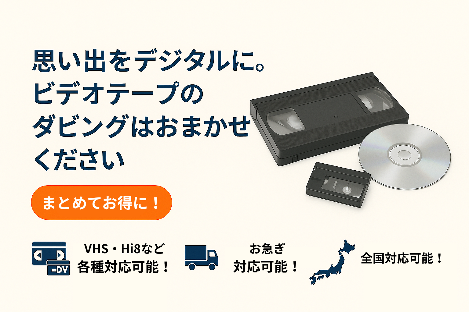 ビデオダビングサービス SpringAmberロゴ